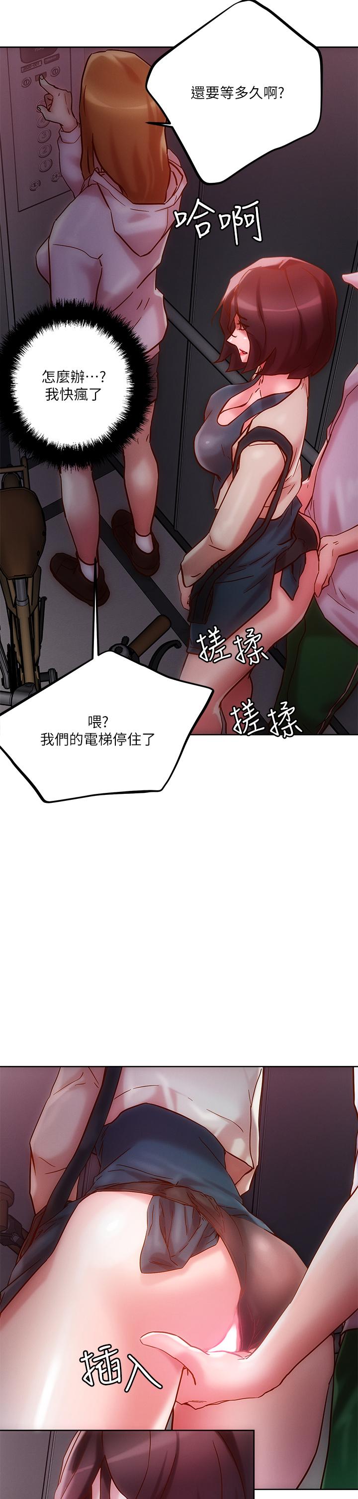 41P - 把妹鬼达人