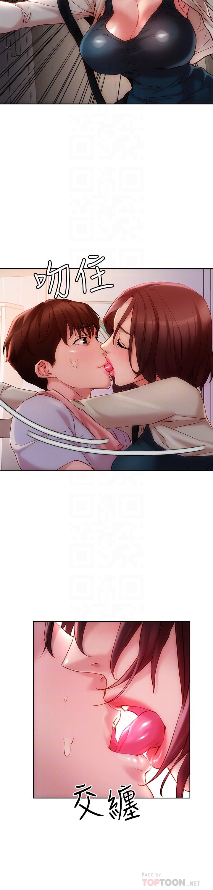 18P - 把妹鬼达人