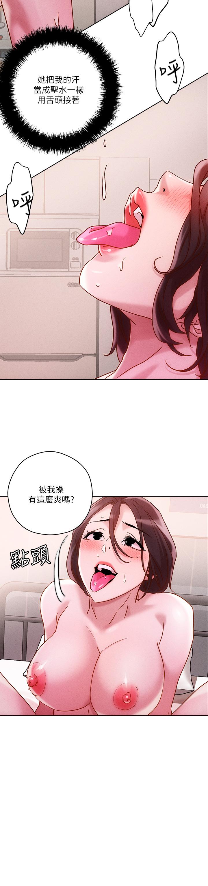 31P - 把妹鬼达人