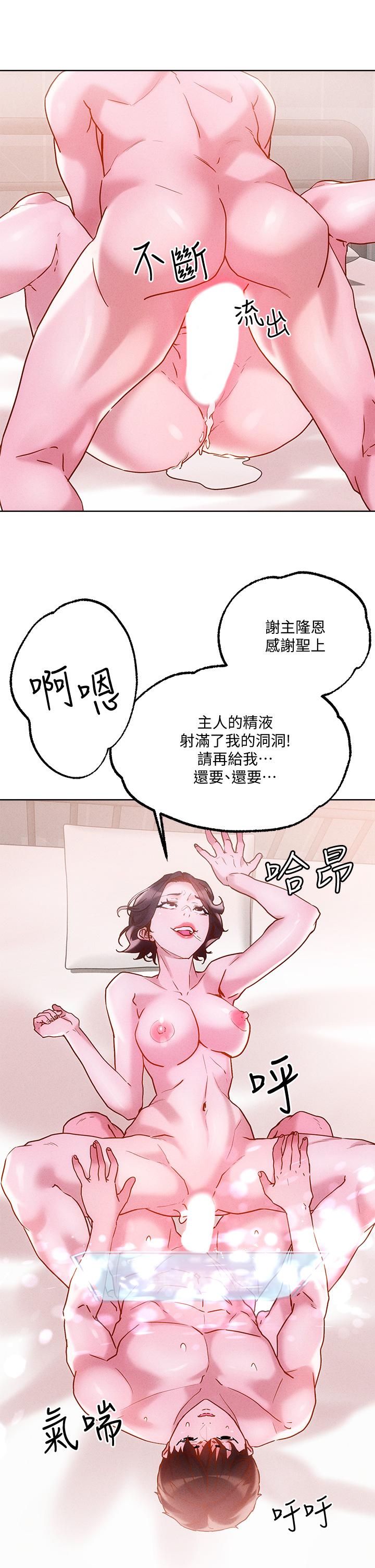 39P - 把妹鬼达人