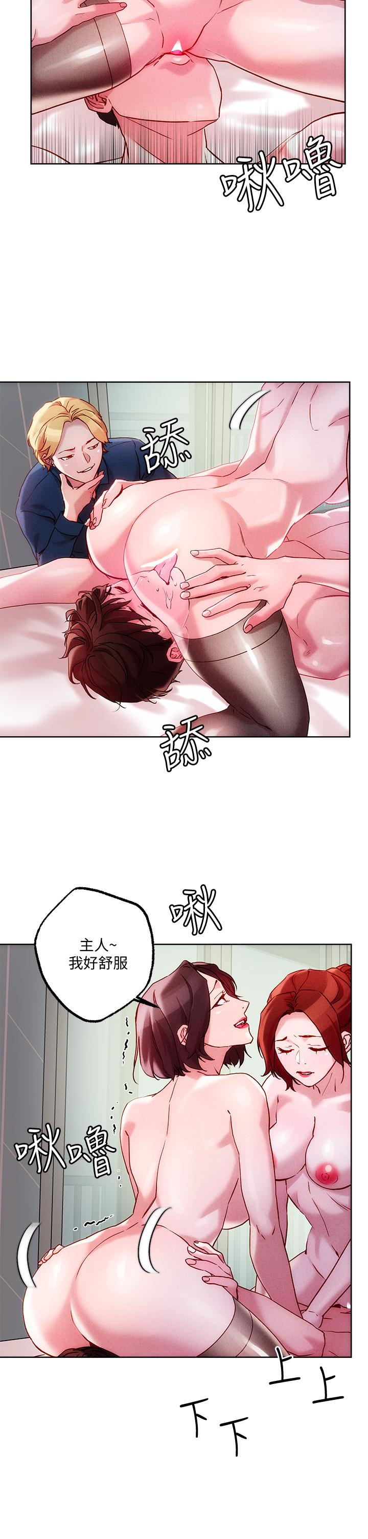 11P - 把妹鬼达人