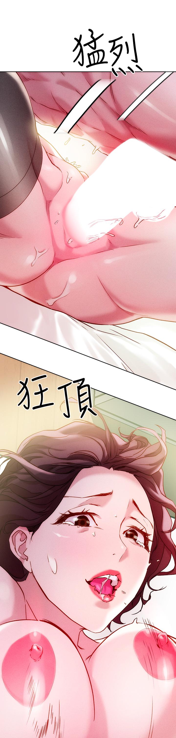 19P - 把妹鬼达人