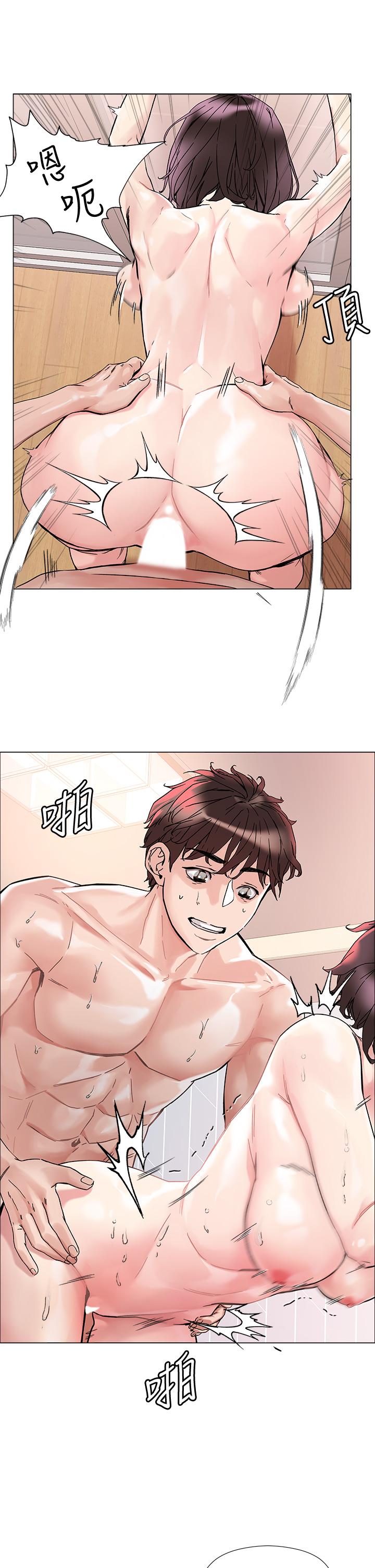 22P - 把妹鬼达人