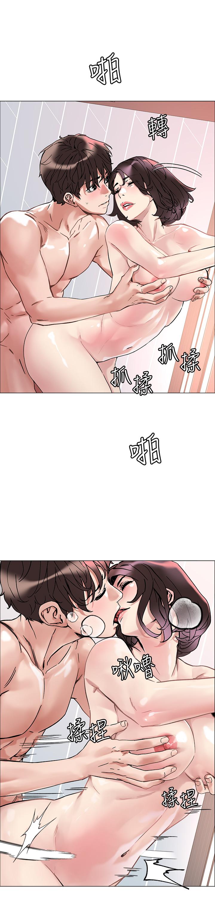 25P - 把妹鬼达人