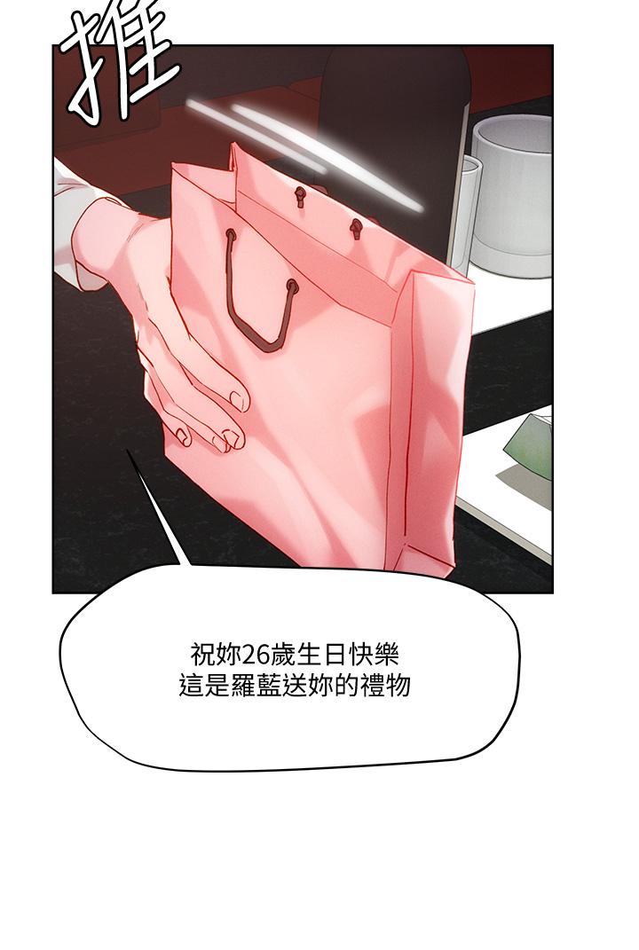 7P - 把妹鬼达人