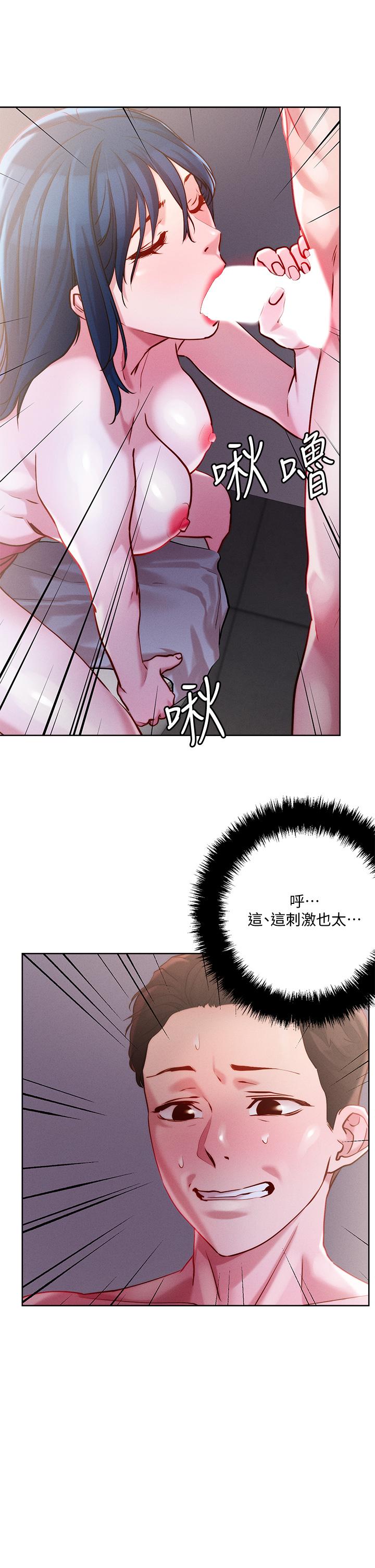 31P - 把妹鬼达人