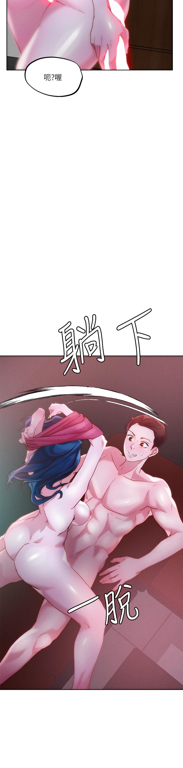 11P - 把妹鬼达人