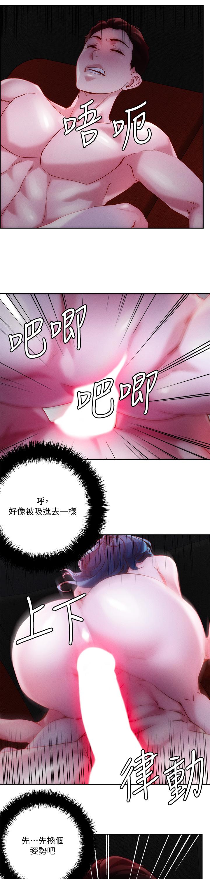15P - 把妹鬼达人