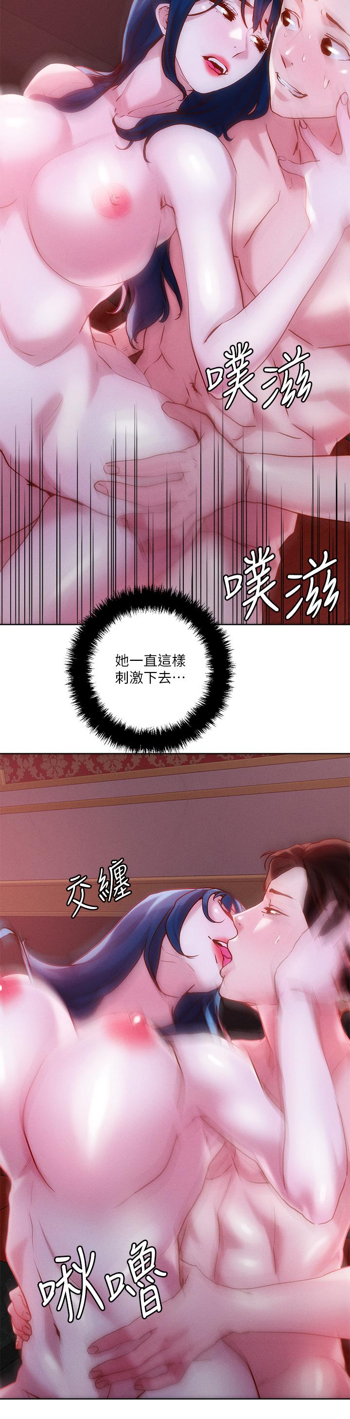 19P - 把妹鬼达人