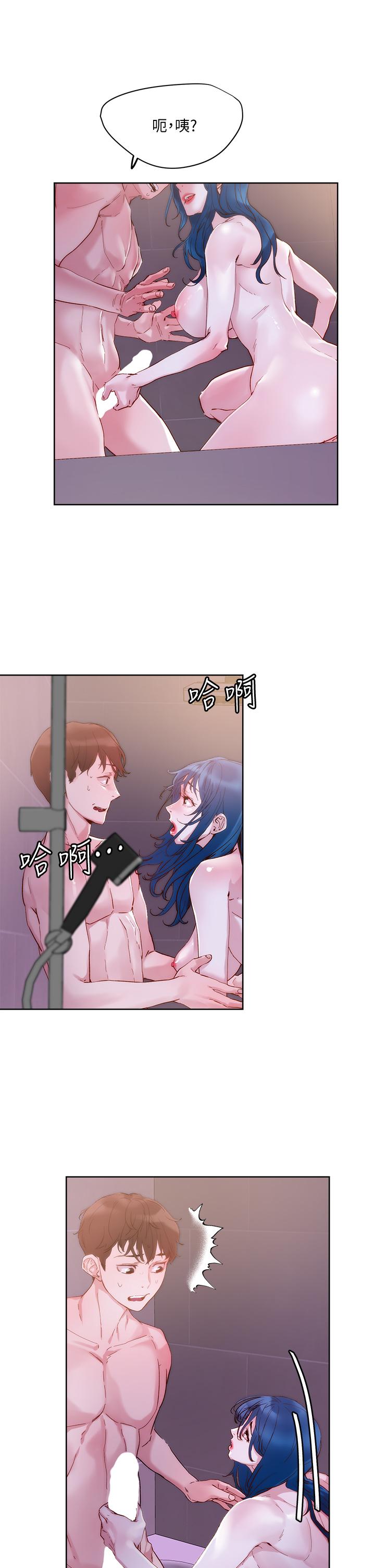 24P - 把妹鬼达人