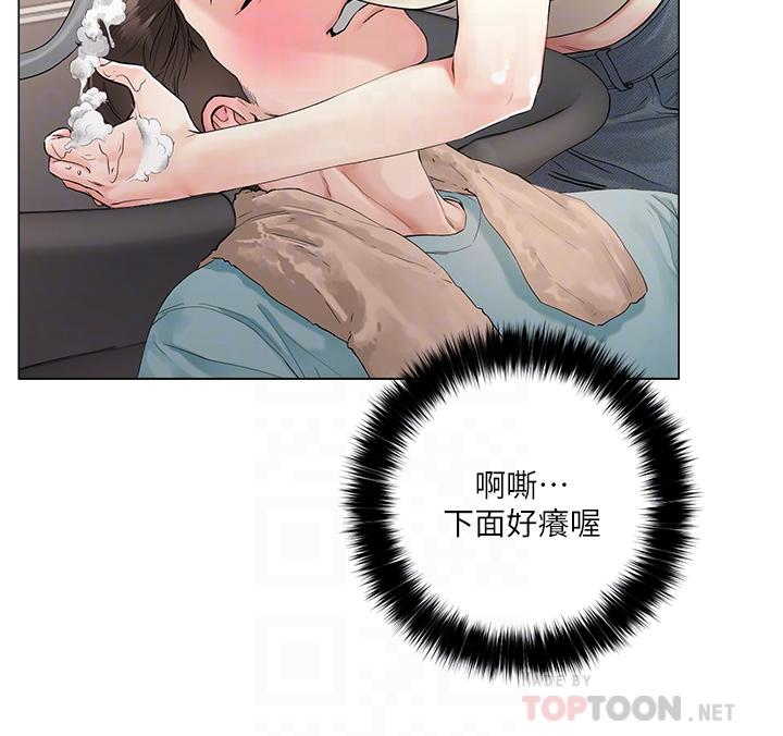 14P - 把妹鬼达人