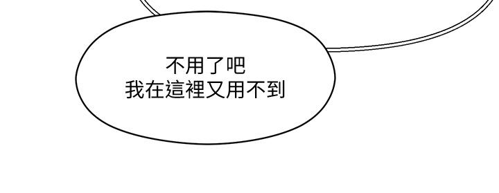52P - 把妹鬼达人