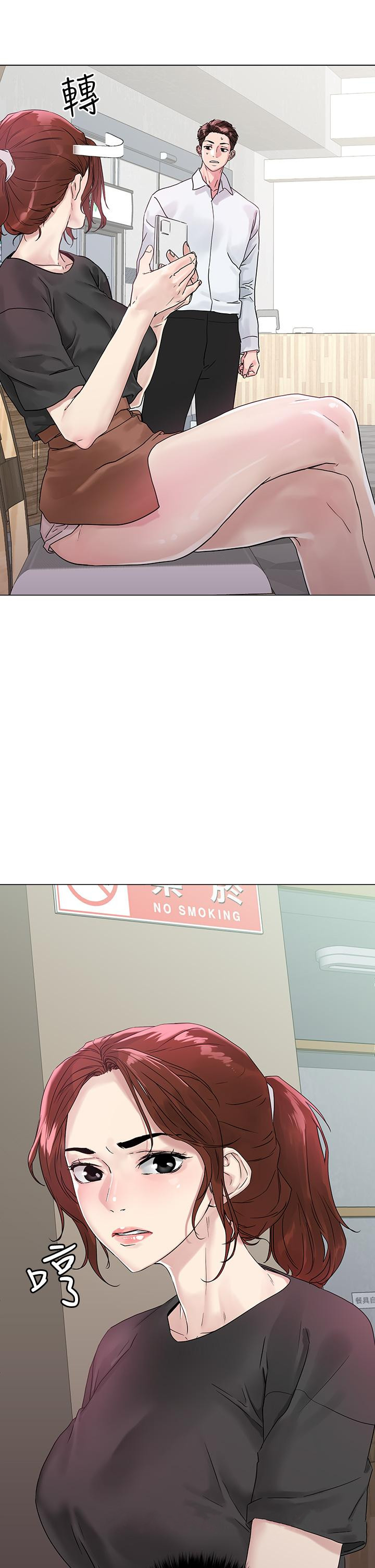 63P - 把妹鬼达人