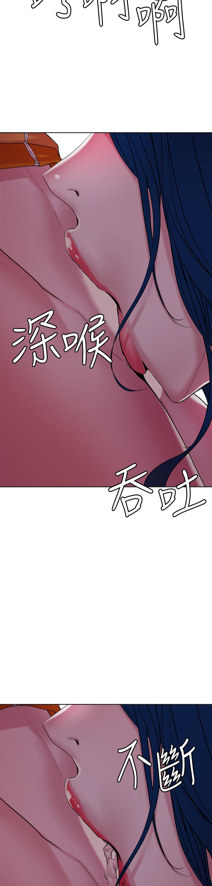 31P - 把妹鬼达人