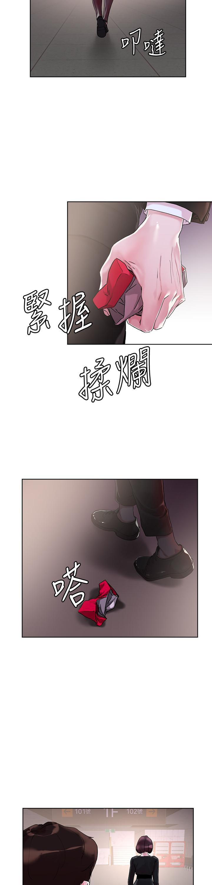 30P - 把妹鬼达人