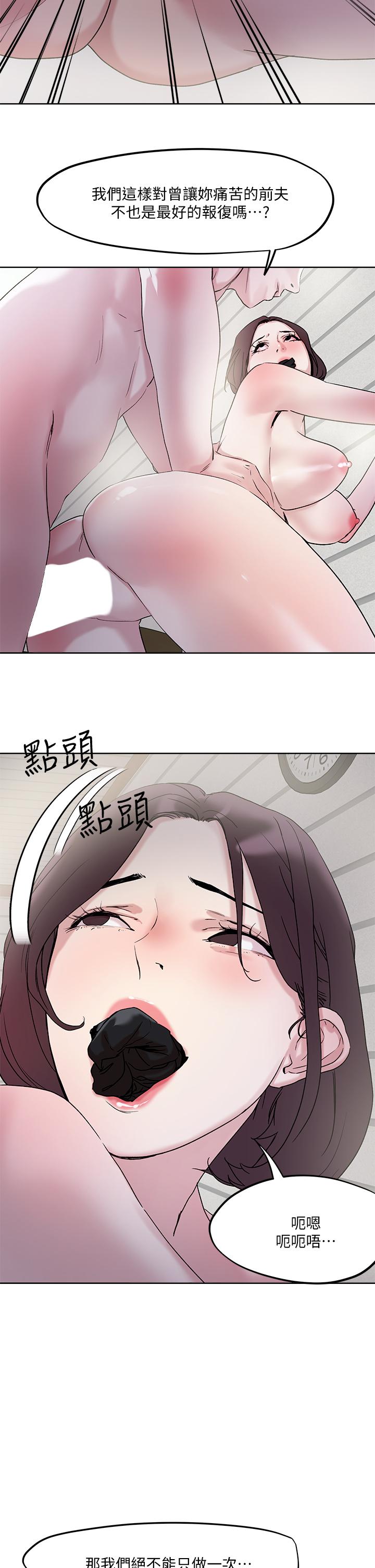27P - 把妹鬼达人