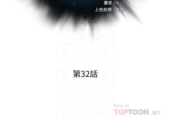 4P - 把妹鬼达人