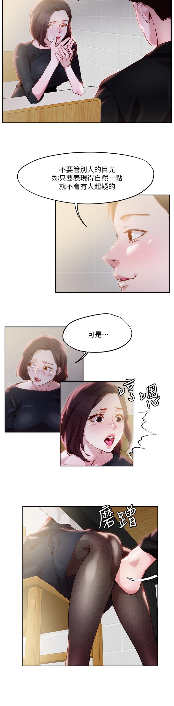 9P - 把妹鬼达人
