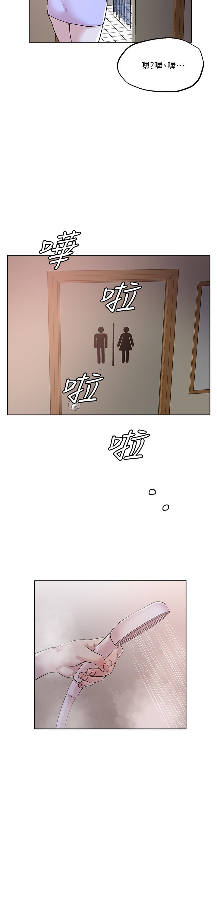 27P - 把妹鬼达人
