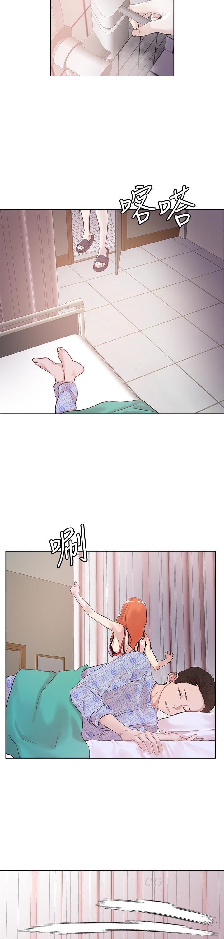 29P - 把妹鬼达人