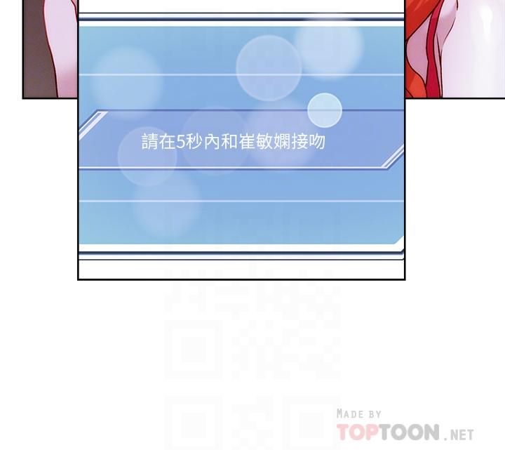 14P - 把妹鬼达人