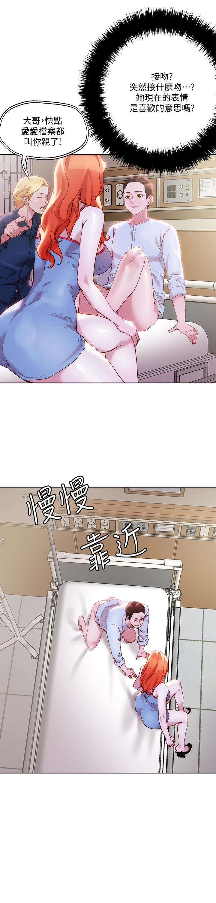 15P - 把妹鬼达人