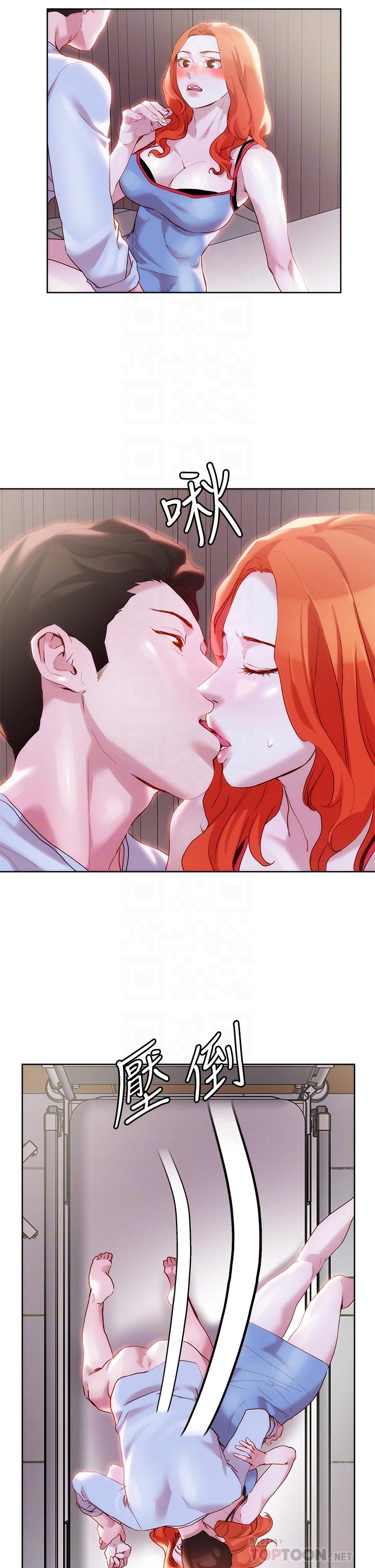 16P - 把妹鬼达人