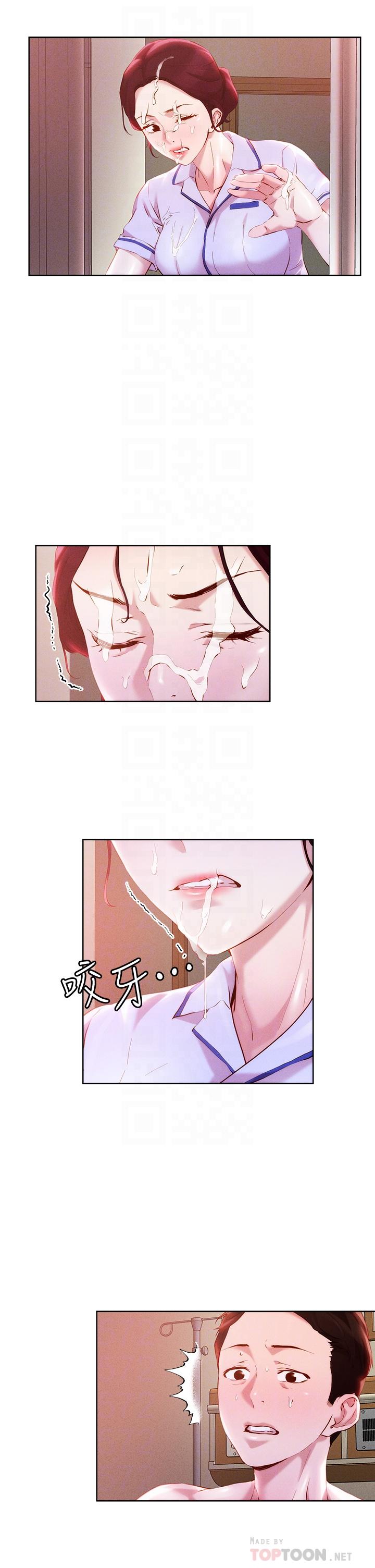 6P - 把妹鬼达人