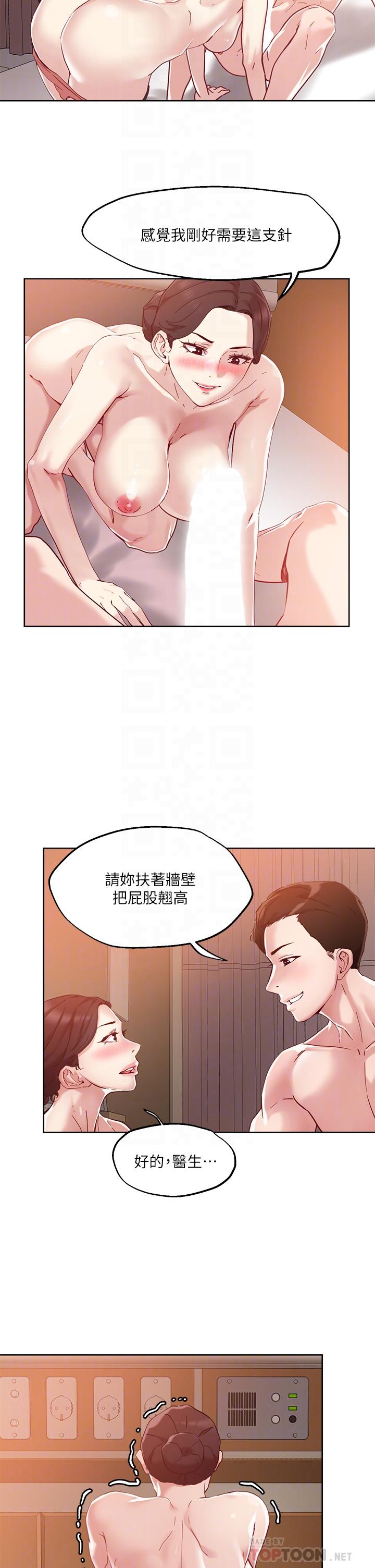 12P - 把妹鬼达人