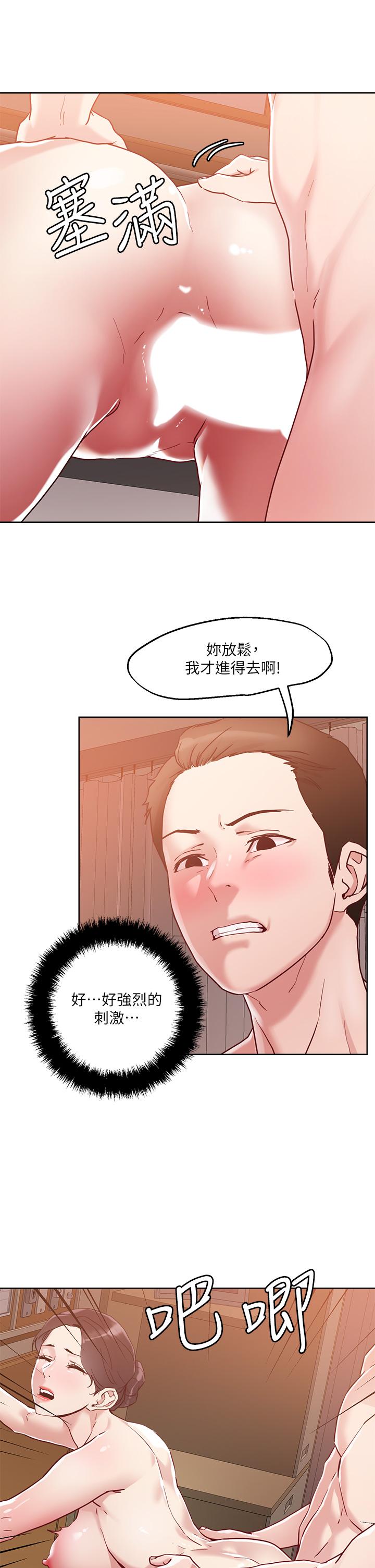 19P - 把妹鬼达人