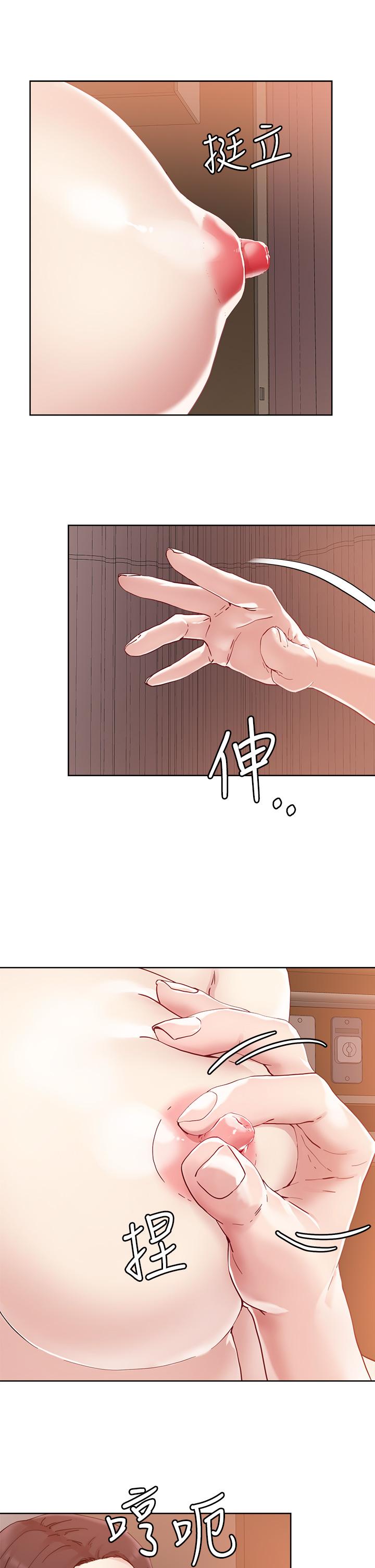 9P - 把妹鬼达人