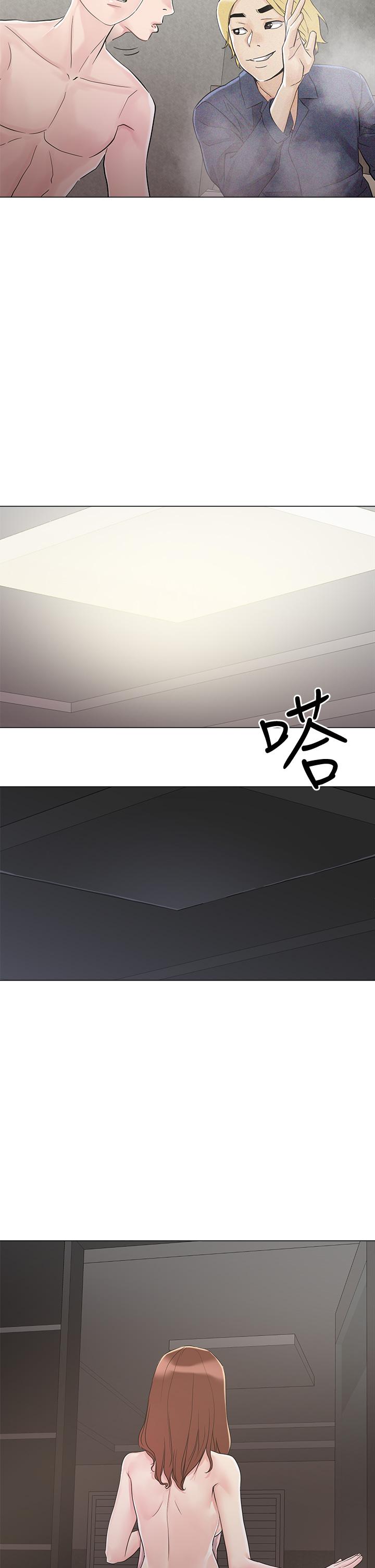 28P - 把妹鬼达人