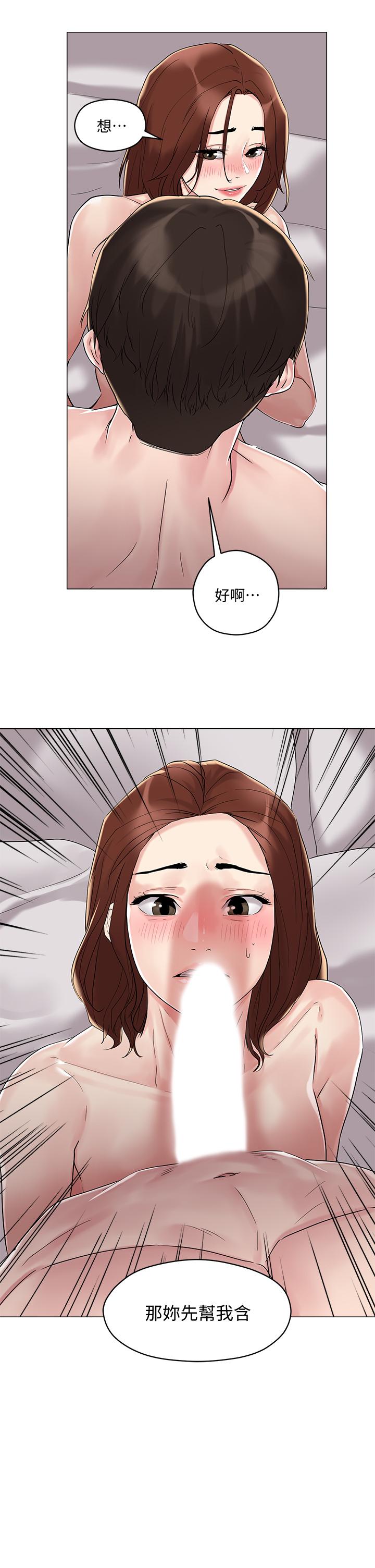 51P - 把妹鬼达人