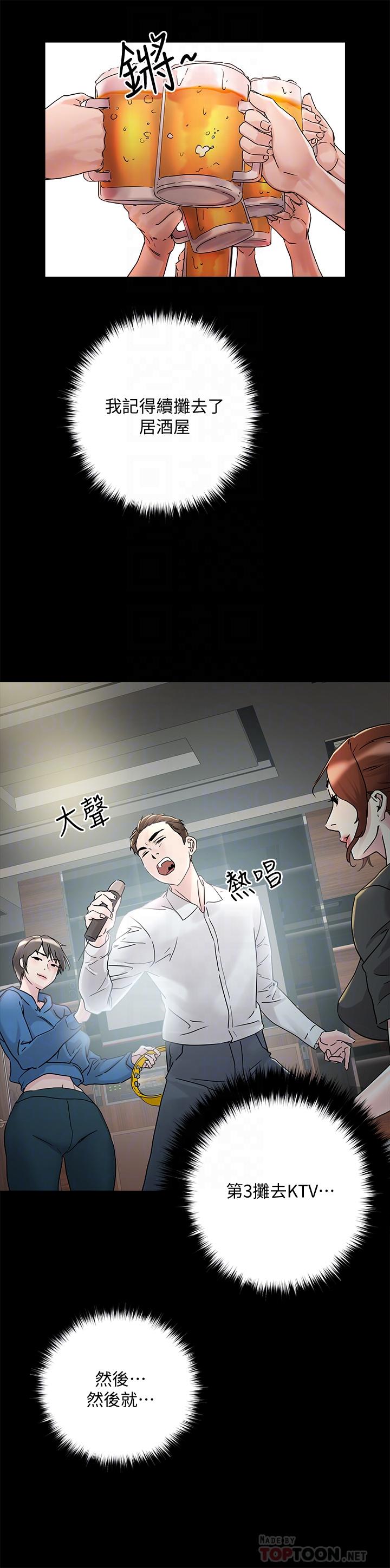 6P - 把妹鬼达人