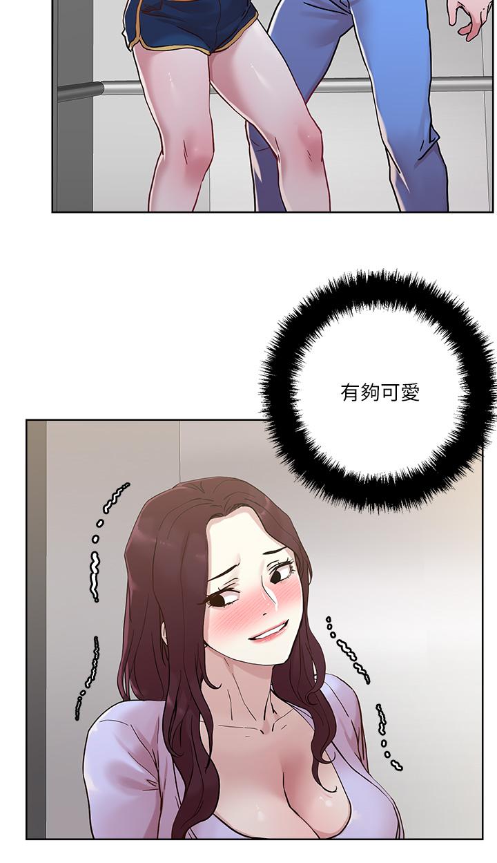 22P - 把妹鬼达人