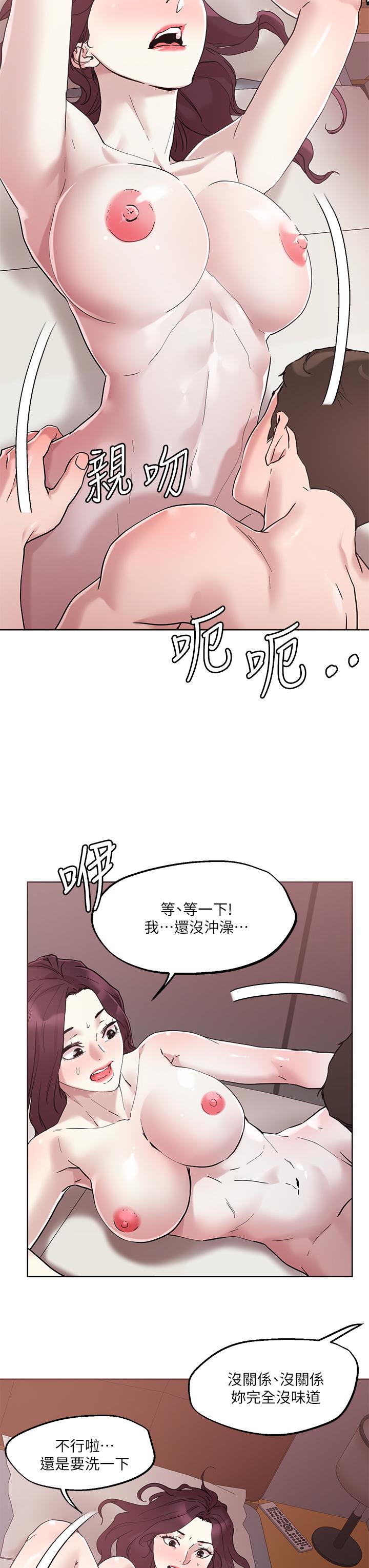 25P - 把妹鬼达人