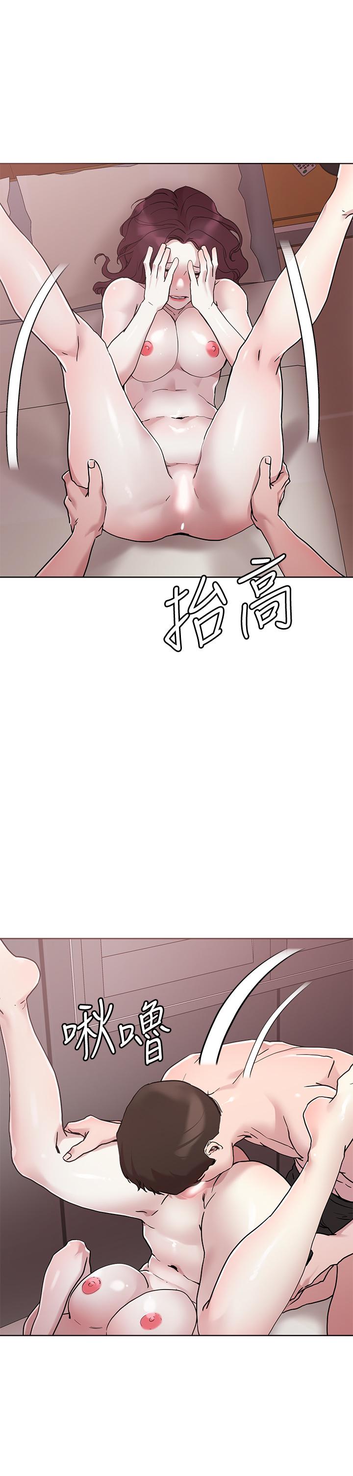 28P - 把妹鬼达人
