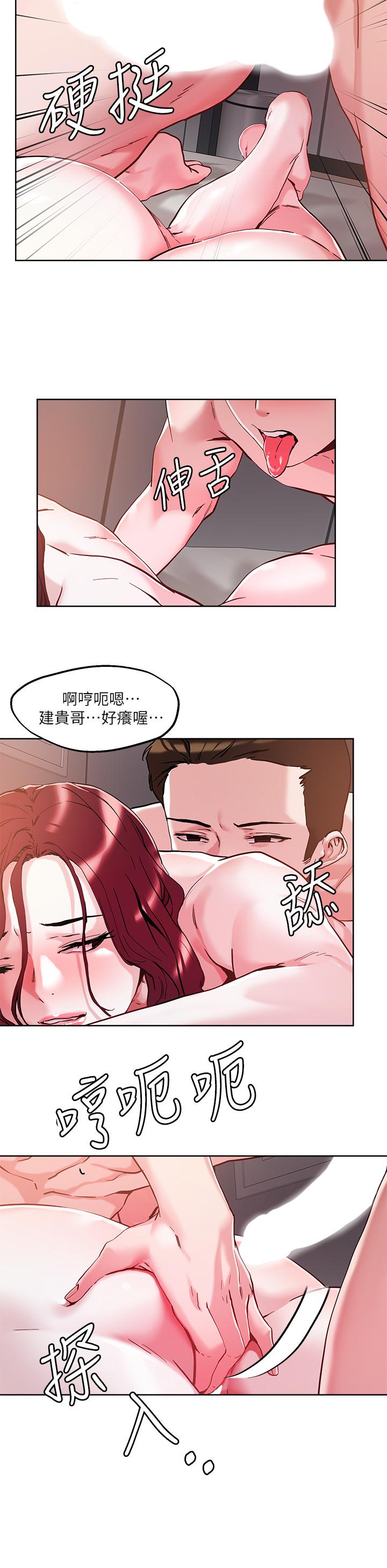 13P - 把妹鬼达人