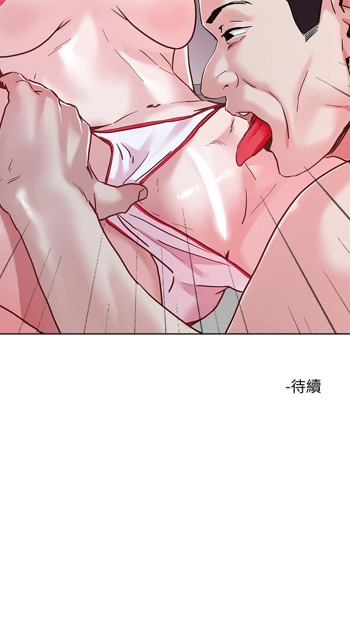 28P - 把妹鬼达人