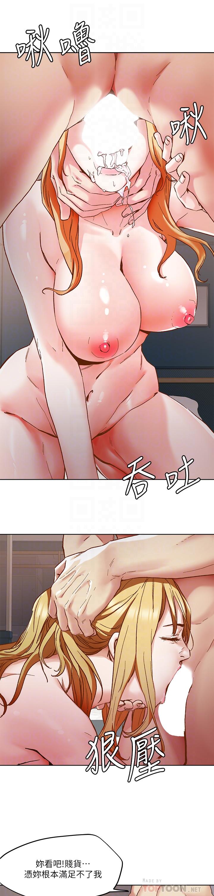 10P - 把妹鬼达人
