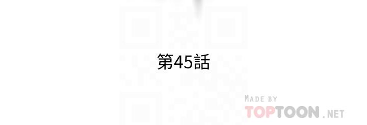 4P - 把妹鬼达人