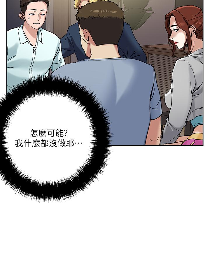 25P - 把妹鬼达人
