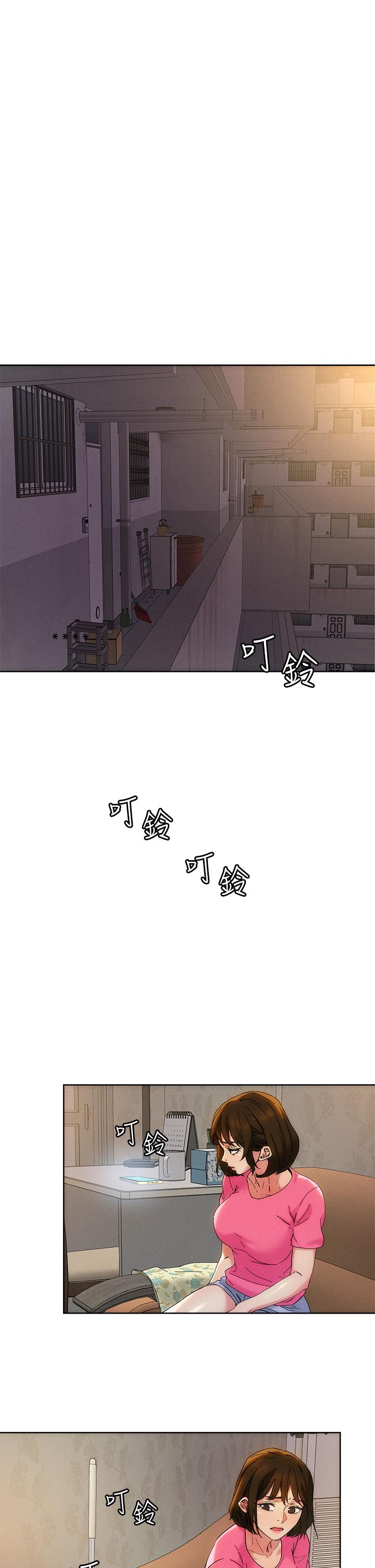21P - 把妹鬼达人