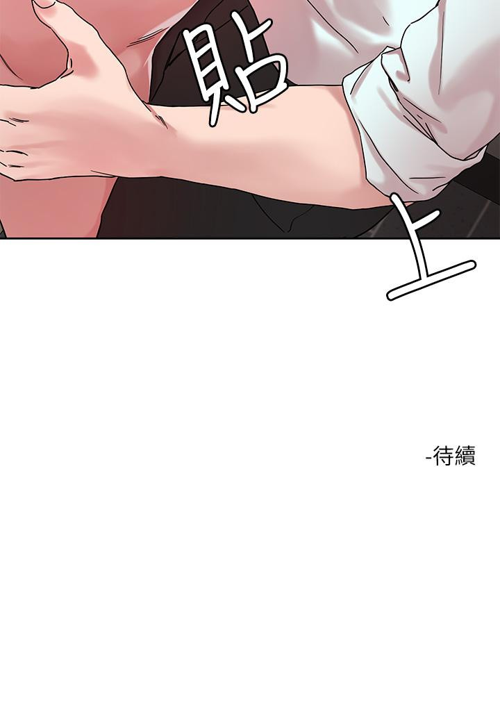 27P - 把妹鬼达人
