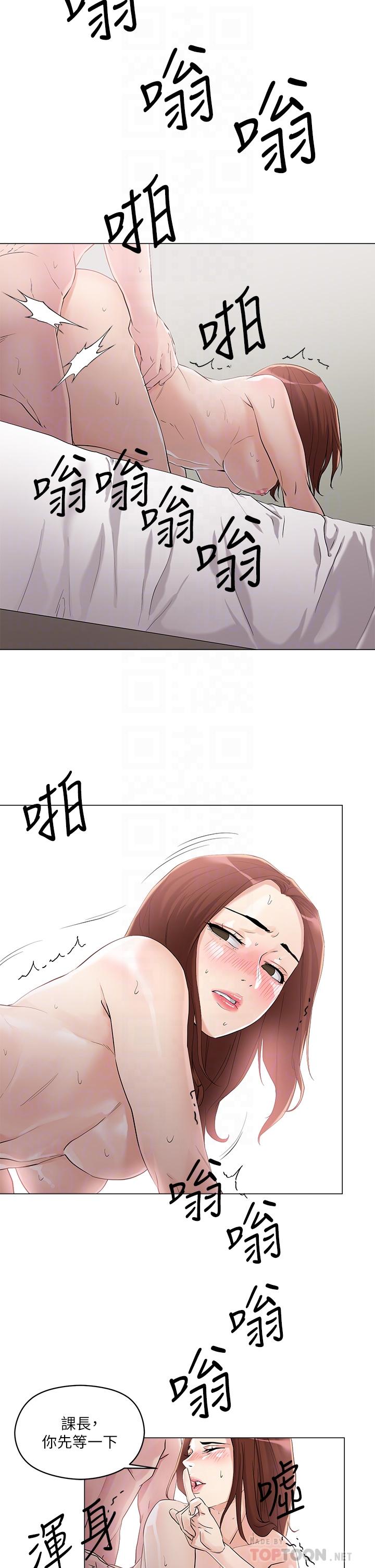 10P - 把妹鬼达人