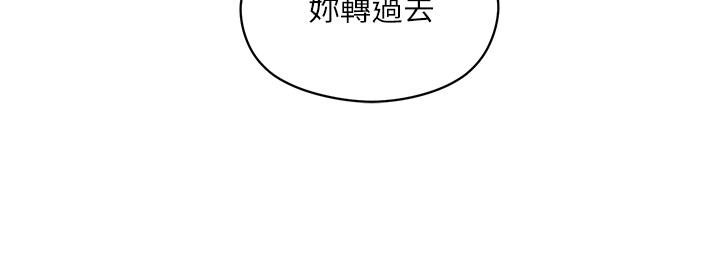 20P - 把妹鬼达人