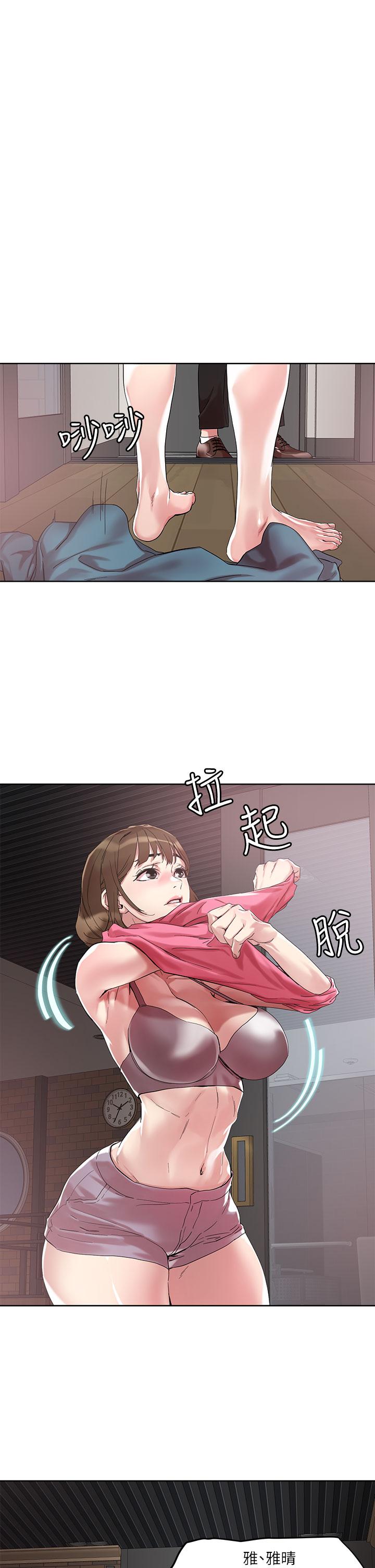 1P - 把妹鬼达人
