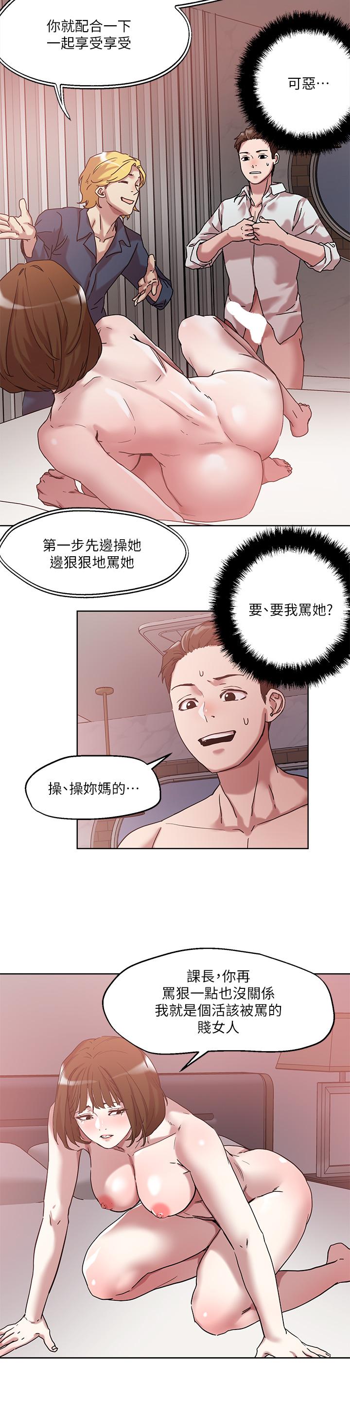 9P - 把妹鬼达人