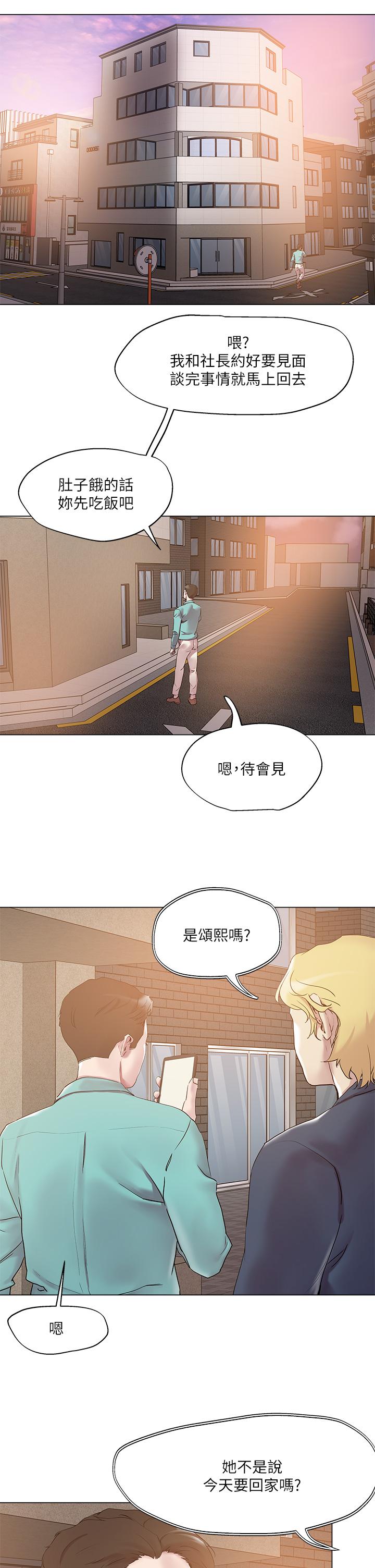 24P - 把妹鬼达人