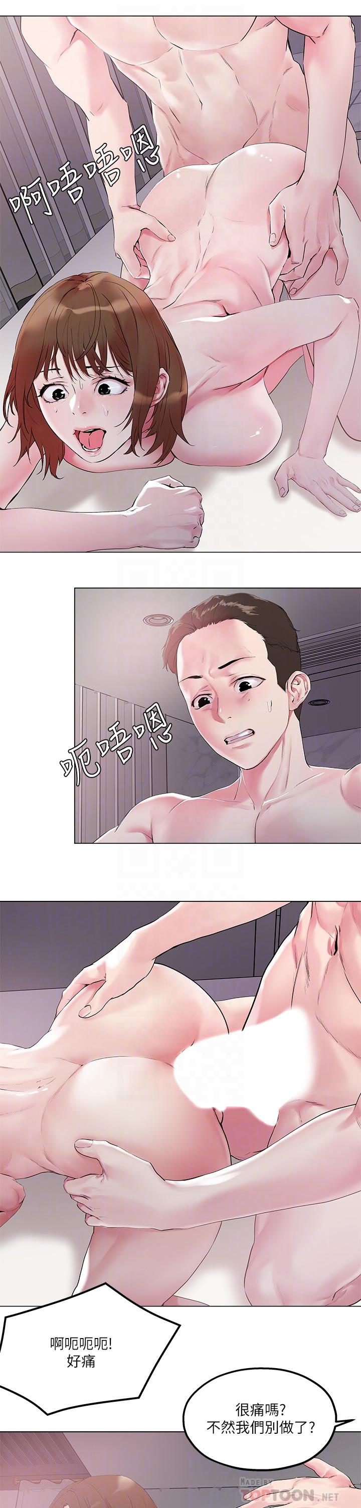 6P - 把妹鬼达人